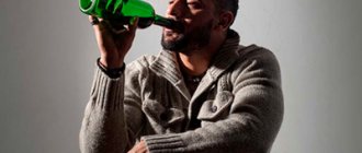 Alcohol with VSD - Ugodie