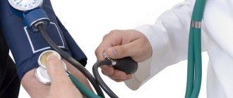 arterial hypertension