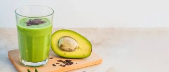 Avocado