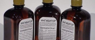 Банки с ингибитором