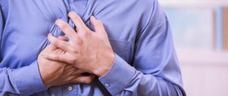 Heart disease