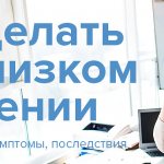 What to do if you have low blood pressure.jpg