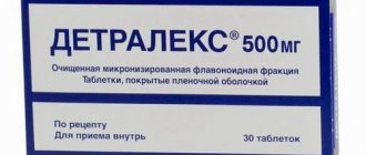 which is better phlebodia or detralex