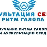 What are the rhythms of a quail and a gallop?