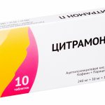 Citramon increases or decreases blood pressure