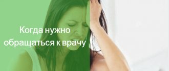 давление перед месячными повышается