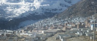 village of La Rinconada Ananea, 5400 msnm, photo