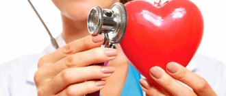 Pediatric cardiology