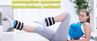 девушка лежа делает движения ногами