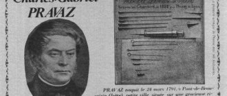 Dr. C. Pravaz – inventor of the syringe