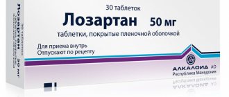 Effective drugs for high blood pressure