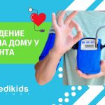 ECG and blood pressure