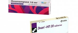 Enap and Enalapril are drugs that are used at the risk of developing coronary ischemia, myocardial infarction and unstable angina.