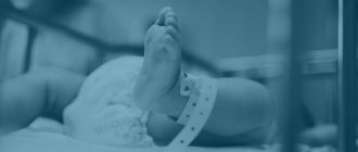 photo perinatal encephalopathy