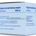 Hydroxycarbamide - a medicine for anemia