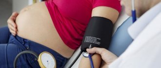 Hypertension during pregnancy