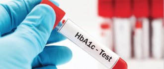 Glycated hemoglobin and its norm