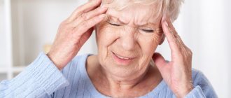 Dizziness in older people