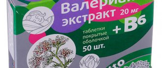 И витамин В6, и валериана могут оказать на организм нежелательные действия.