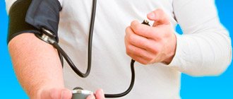 Blood pressure measurement