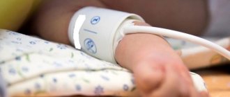 Measuring blood pressure in a newborn