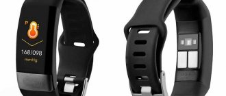 How does a fitness bracelet measure blood pressure? Accuracy and working principle 1