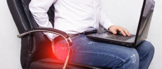 How to treat hemorrhoids