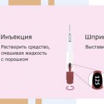 How to use - Image No. 1