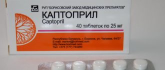 What drugs lower blood pressure