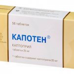 «Капотен»: через сколько начинает действовать времени?