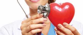 Cardiologist