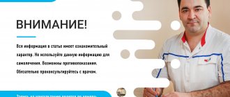 'Клиника "Аспект Здоровья