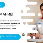 &#39;Clinic &quot;Aspect of Health&quot;