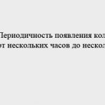 stabbing pain on the left side of the head