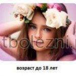 Кому нельзя пить иАПФ