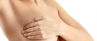 Treatment of mastopathy