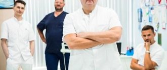 Лечение варикоза в современном центре флебологии
