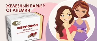 Treatment of iron deficiency anemia and iron deficiency