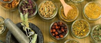 Medicinal herbs