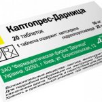 medicine captopres