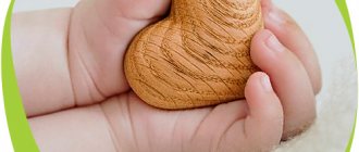Minor anomalies of heart development in a child