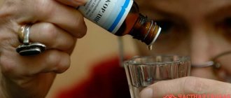 How dangerous is it to take Corvalol and Valocordin with alcohol?