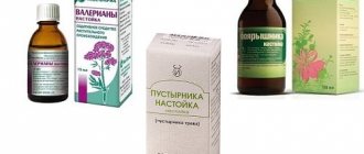 Настойки валерианы, пустырника и боярышника помогают стабилизировать давление, улучшают работу сердечно-сосудистой системы, оказывают общеукрепляющее действие