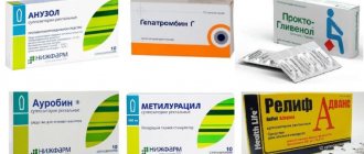 недорогие свечи от геморроя