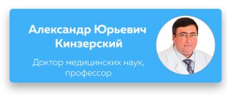 Немеют пальцы рук?