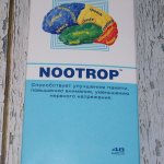 nootropics