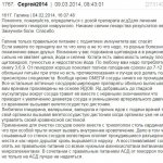 о лечении геморроя