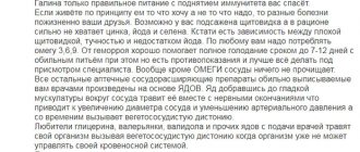 о лечении геморроя