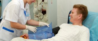 Blood purification (plasmapheresis): indications for use, possible complications