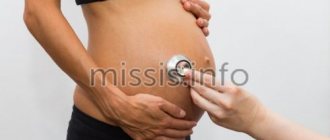 Features of disturbances of uteroplacental blood flow